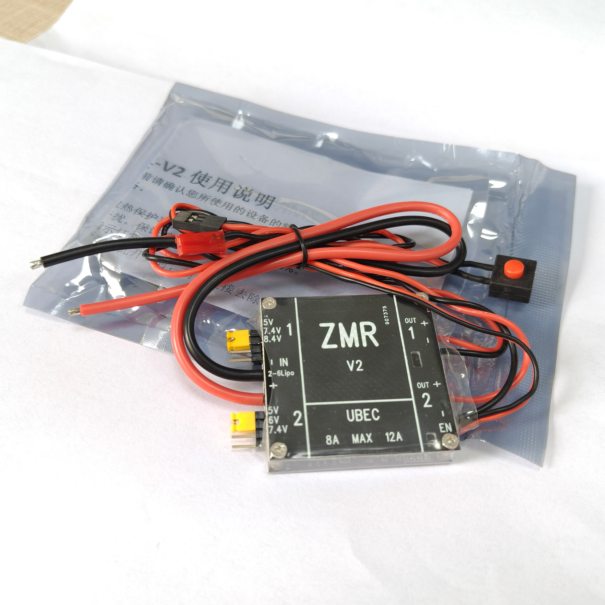 Drone Rc V4 - UBEC V2 V3 V4 ZMR 8A
