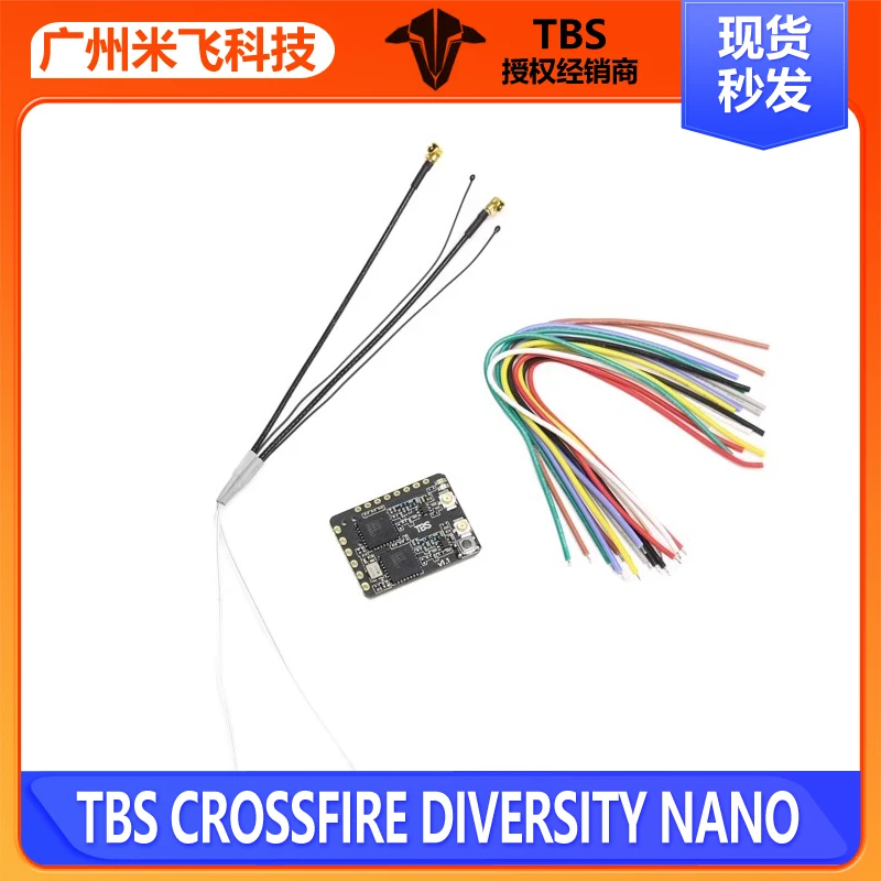 Black Sheep TBS CROSSFIRE DIVE - Crossfire Receiver Rx บทวิจารณ์และราคา