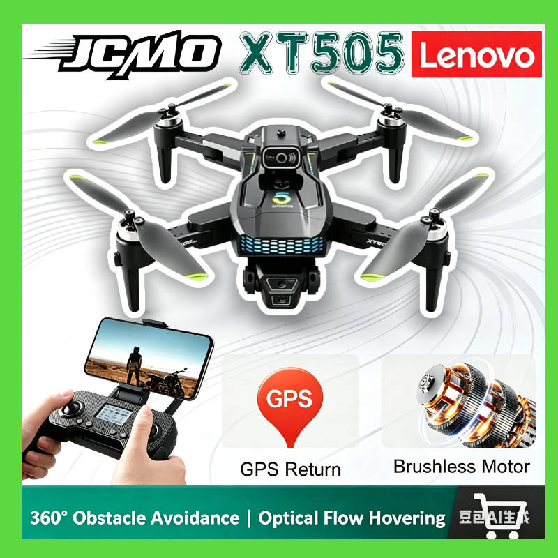 Lenovo XT505 Brushless Foldabl - Xt505 Rc Drone บทวิจารณ์และราคา